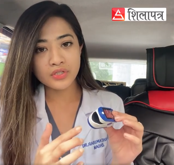 घरैमा थाहा पाउन सकिन्छ शरीरकाे अक्सिजन लेभल (अक्सिमिटर चलाउने तरिकासहितको भिडियो)